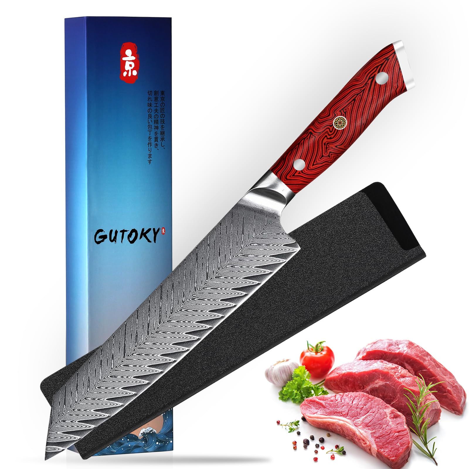 Gutoky Japanese Chef Knife